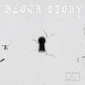 武藤兰あさかわ无码流出
