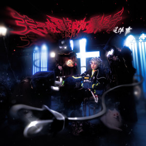 武藤兰あさかわ无码流出
