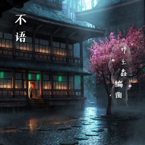 武藤兰あさかわ无码流出
